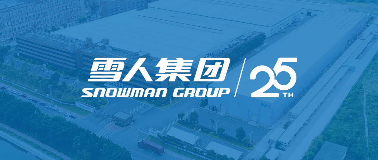 evo视讯动态| 喜报！evo视讯集团荣获福建省科技进步一等奖！